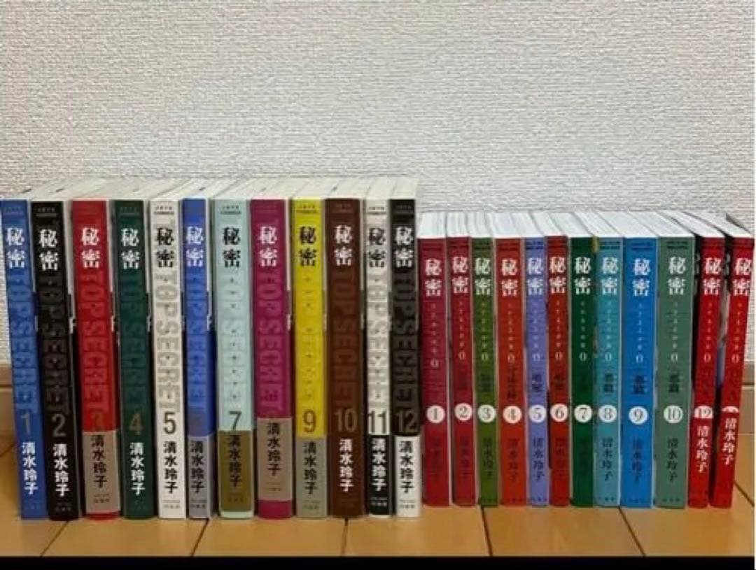 秘密 トップシークレット 秘密season0 全巻 セット 清水玲子 - メルカリ