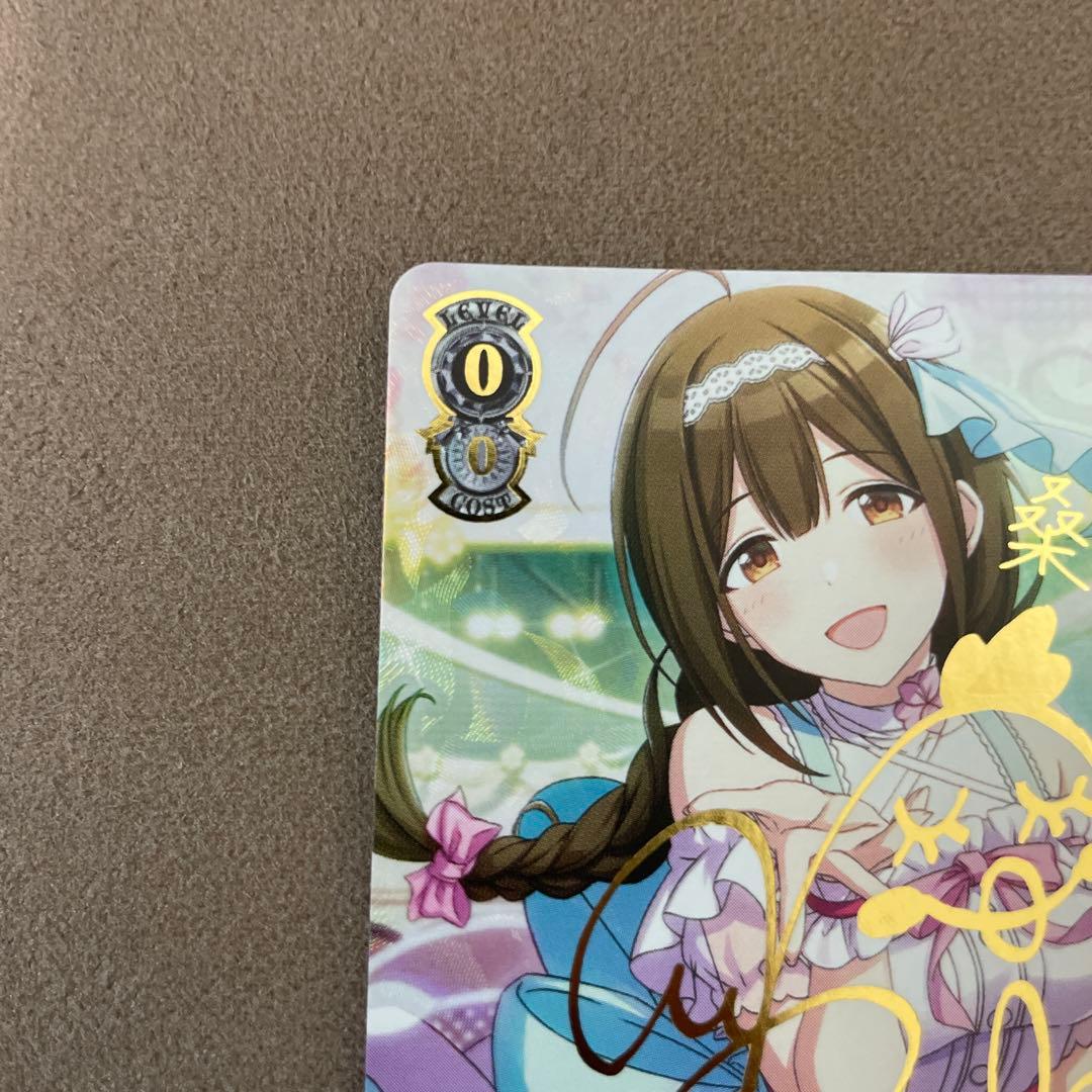 ヴァイスシュヴァルツ シャニマス マイ・ピュア・ロマンス 桑山千雪 SSP