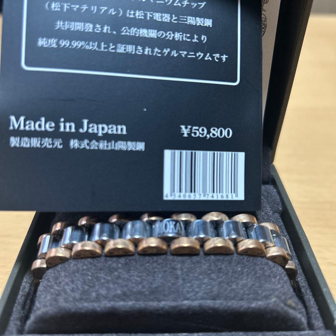 健康ブレスレットM O k A。