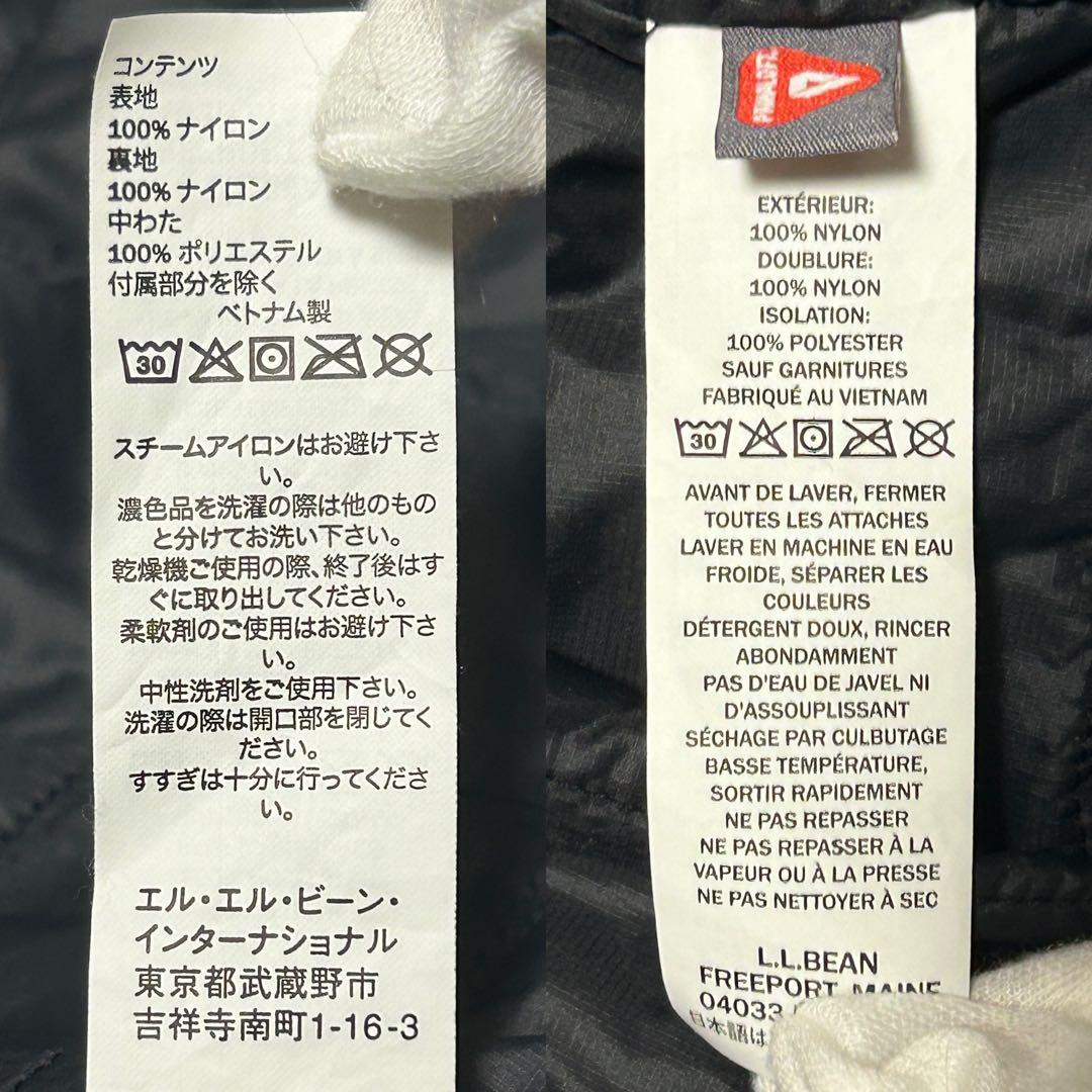 【L.L.Bean】ウォータープルーフプリマロフトパッカウェイ ジャケット 中綿