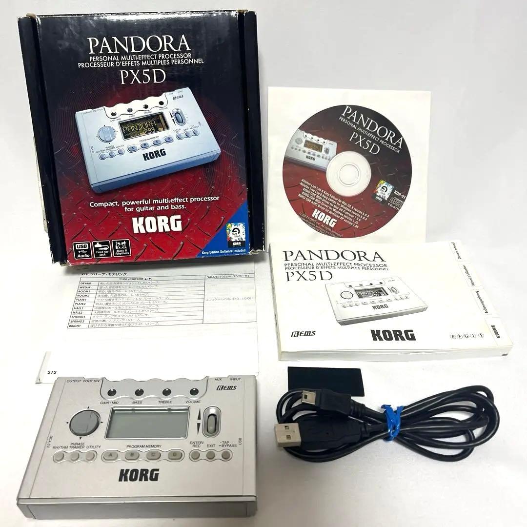 ギター Korg Pandora PX5D Korg Pandora PX5D Guitar Multi Effects Processor - エフェクター