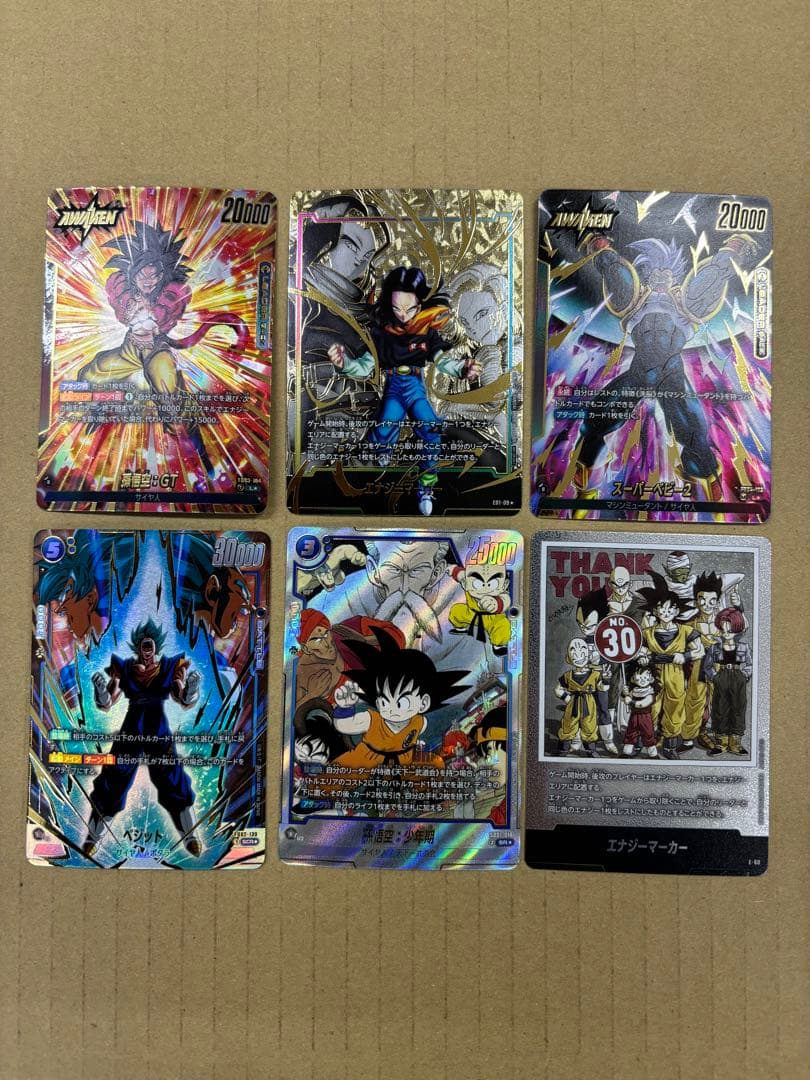 ＤＢフュージョンワールド　６枚セット　SB01-018　他 MANGA BOOSTER 01 [SB01] | ドラゴンボールスーパーカードゲーム