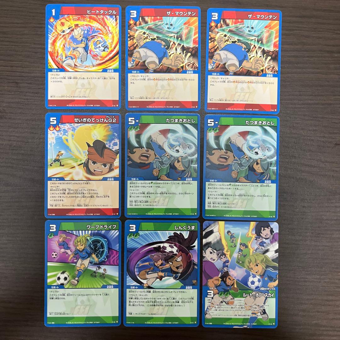 イナズマイレブンTCG FFI オールスターセット イナズマジャパン - メルカリ
