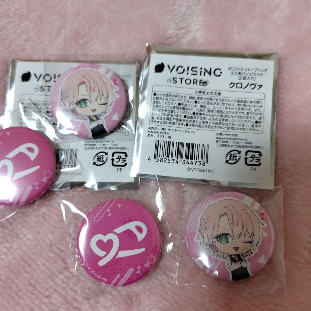 クロノヴァ VOISING STORE 限定 ミニ缶バッジセット×2 甘夢れむ