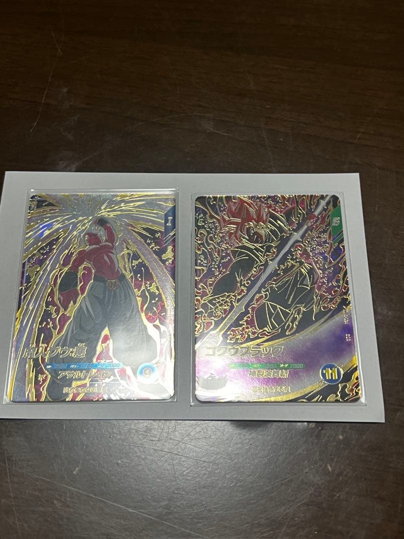 ドラゴンボールスーパーダイバーズ GDRまとめ売り - メルカリ