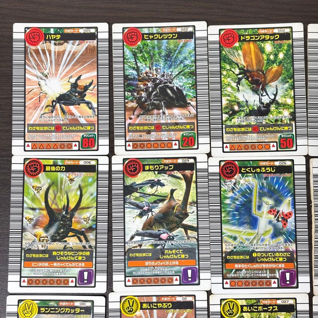 まとめ売り】 ムシキング 2004シリーズ 61枚 銀・銅・アダー