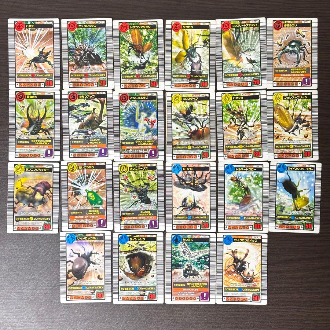 まとめ売り】 ムシキング 2004シリーズ 61枚 銀・銅・アダー