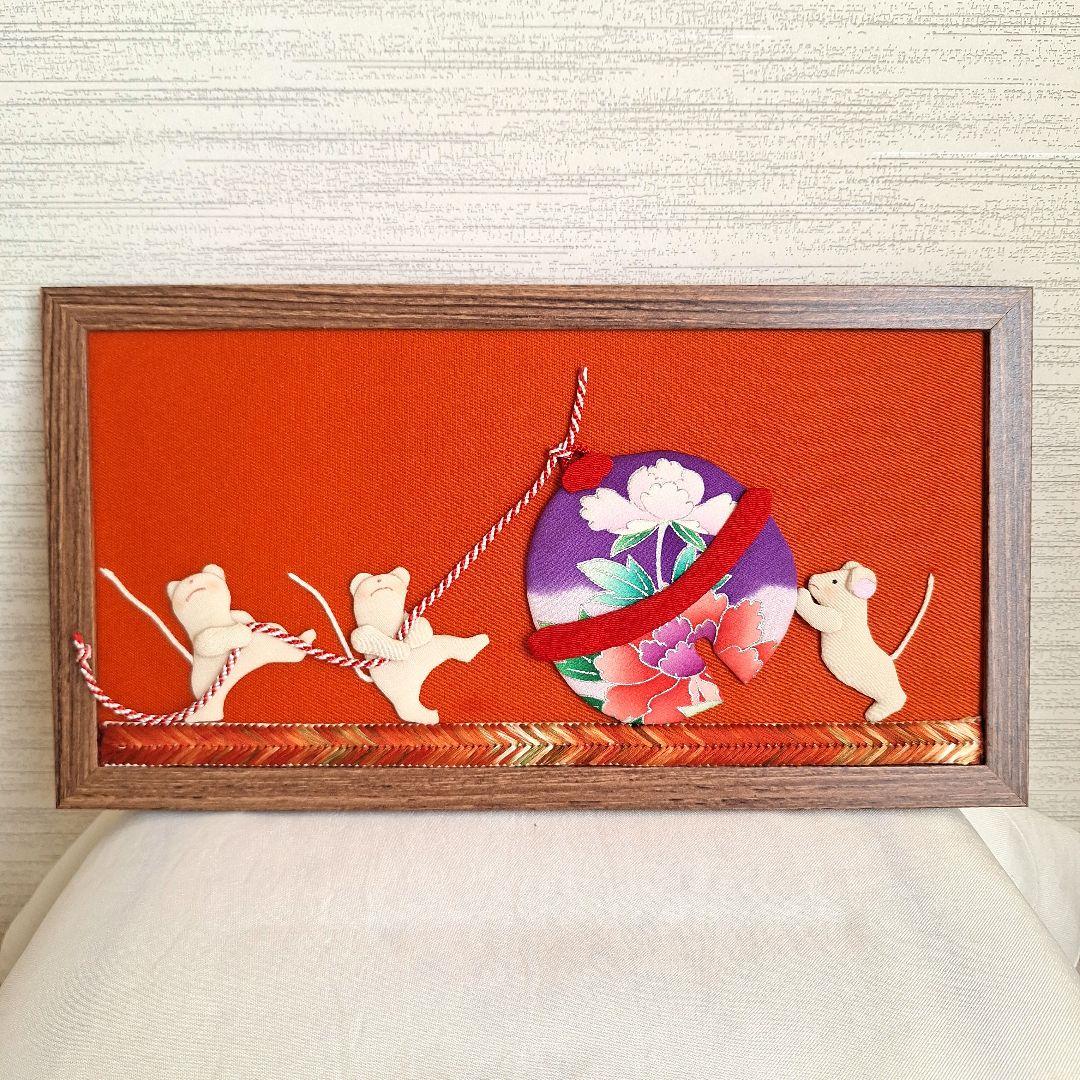 押絵 ねずみの鈴ころがし 額縁飾り - メルカリ