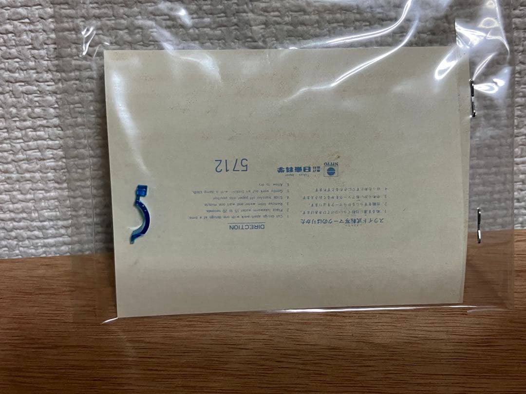 ダイアクロン プラモ ミサイル大隊・パワードスーツ Γ FOG IN TYPE