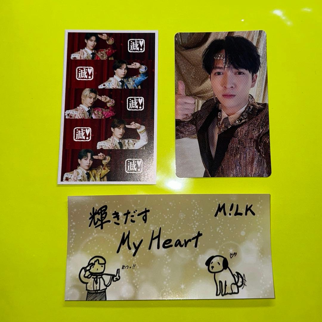 M!LK 吉田仁人 好きすぎて滅／爆裂愛してる トレカ - メルカリ