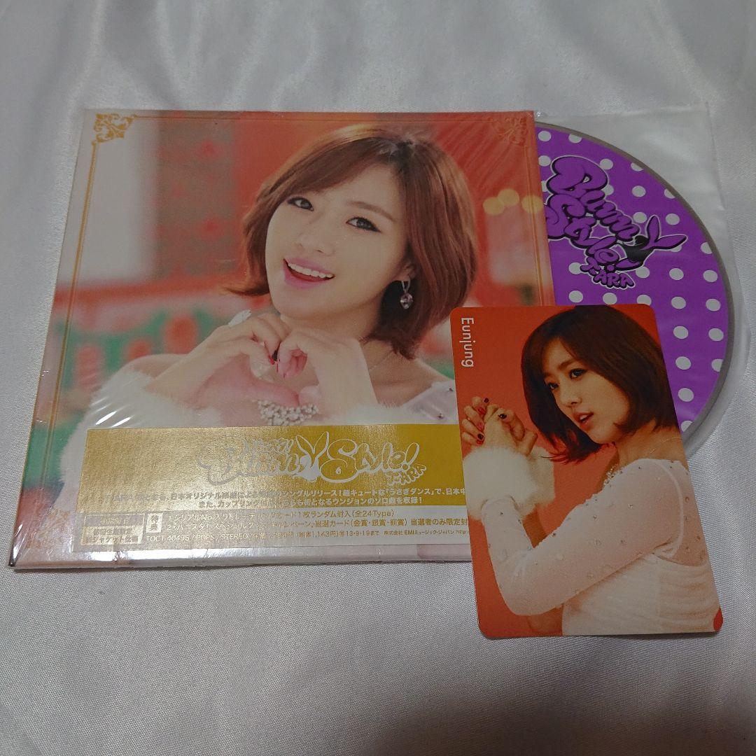 新品】T-ARA バニスタ！ 7人ソロCD トレカ付き - K-POP・アジア本当に