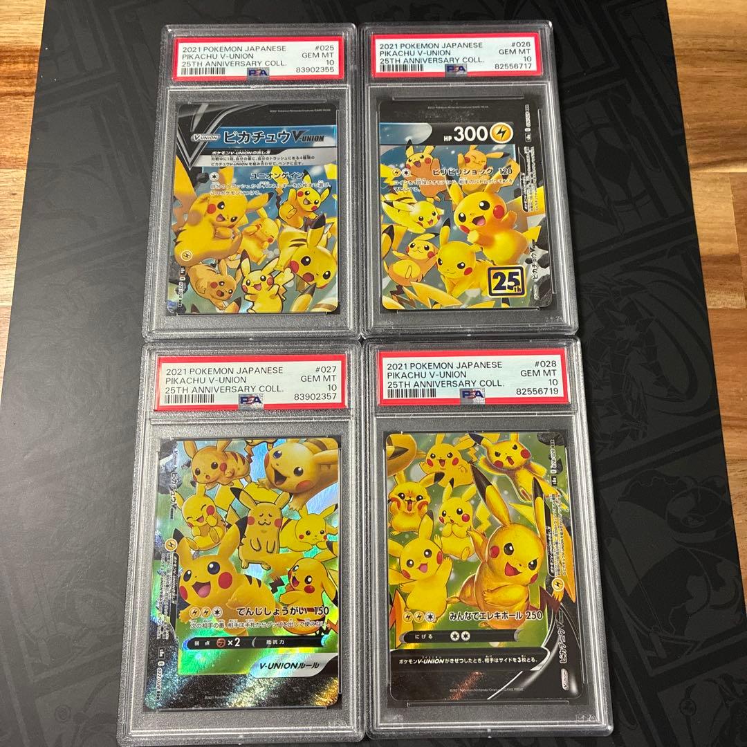 ドラゴンボール めんこ カード 悟空 トランクス ピッコロ ベジータ