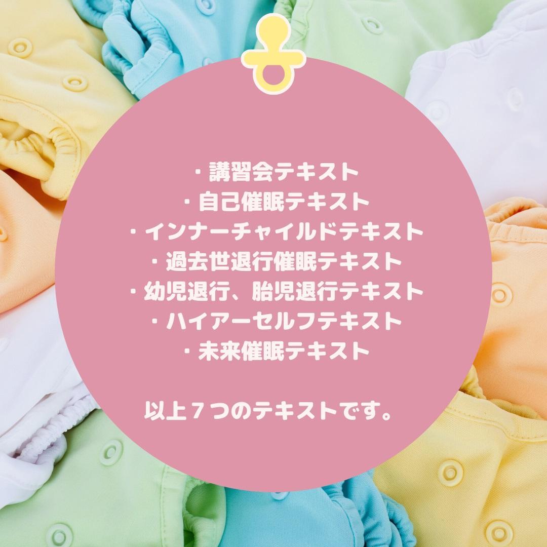 ★心の奥底で輝く真実を解き放とう。スピリチュアルリーダー上級養成講座★