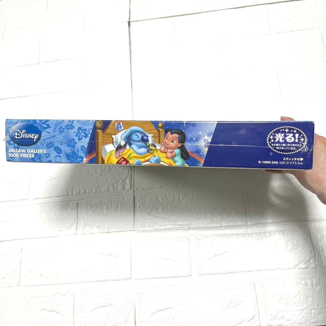 未使用 ディズニー スティッチ ジグソーパズル 1000ピース 光る - メルカリ