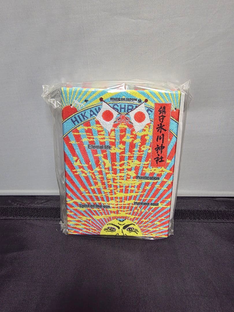レア 新品未使用 横尾忠則 氷川神社 御朱印帳 アート - メルカリ