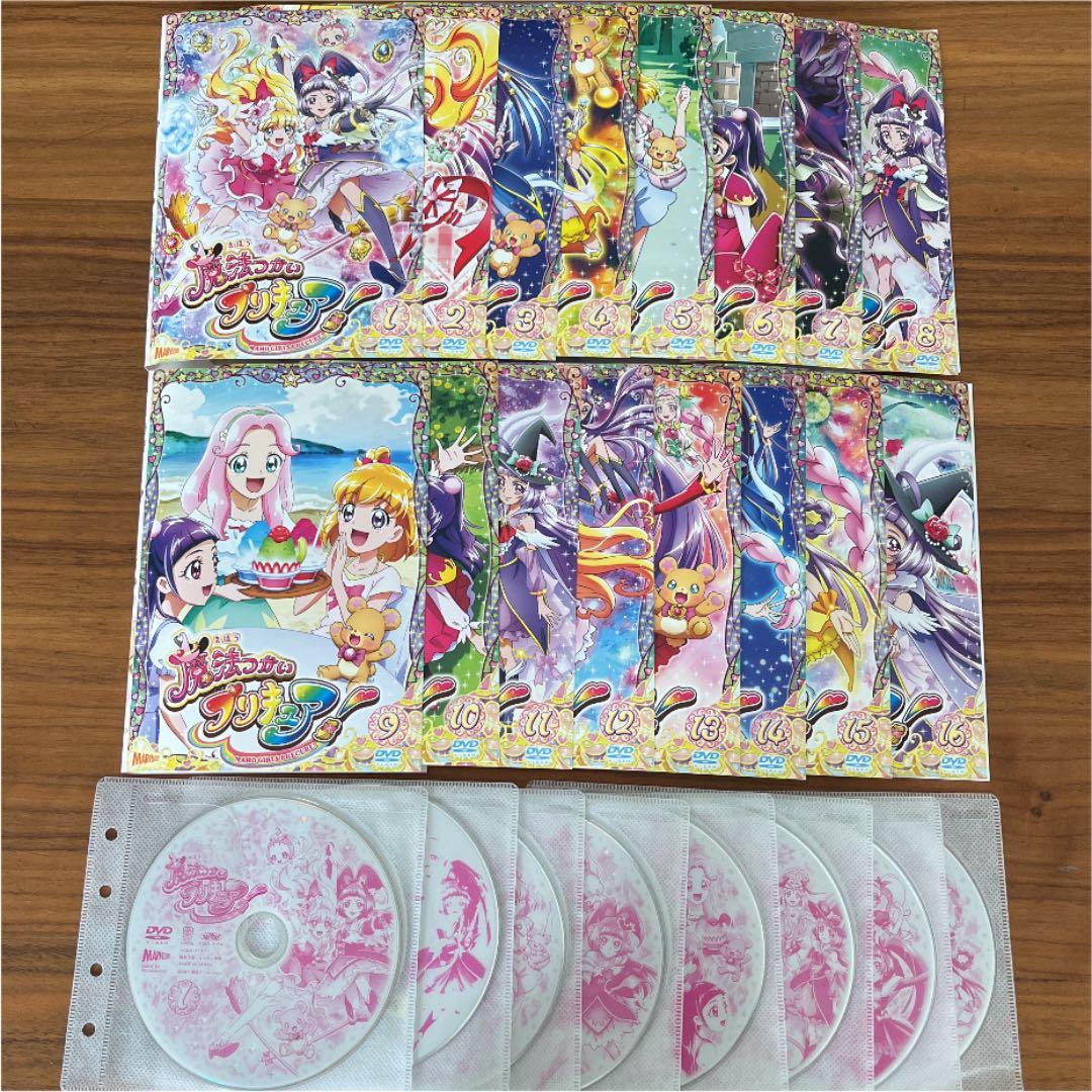 魔法つかいプリキュア! DVD 全16巻 全巻セット - メルカリ