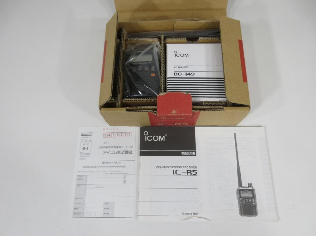 0530X アイコム 広帯域ハンディレシーバー IC-R5ICOM アイコム IC-R5