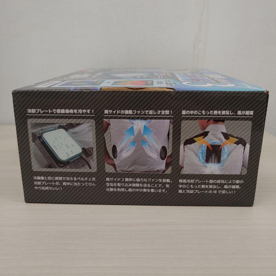 314 THANKO サンコー 圧倒的に冷える『冷蔵服3』 空調服 - メルカリ