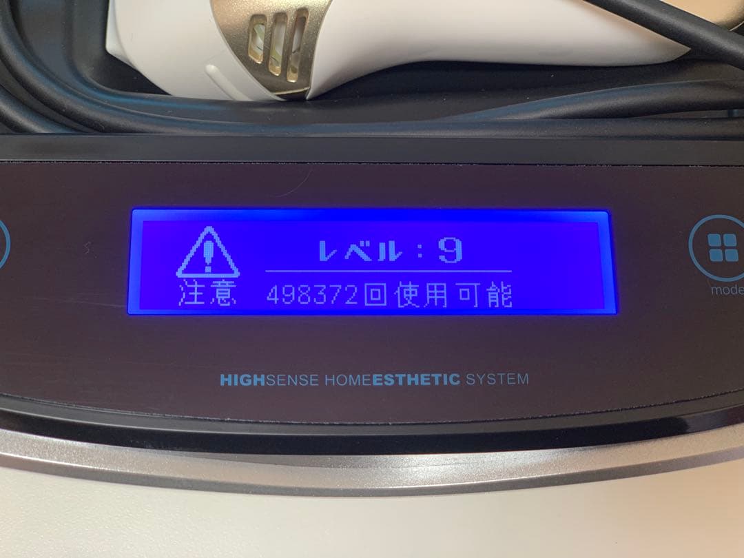 ケノン(KE-NON)脱毛器 8.4ver. シャンパンゴールド