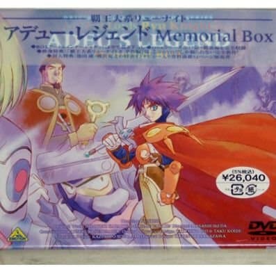 新品 覇王大系リューナイト アデュー・レジェンド MEMORIAL BOX Amazon.com: 覇王大系リューナイト アデュー・レジェンド MEMORIAL BOX