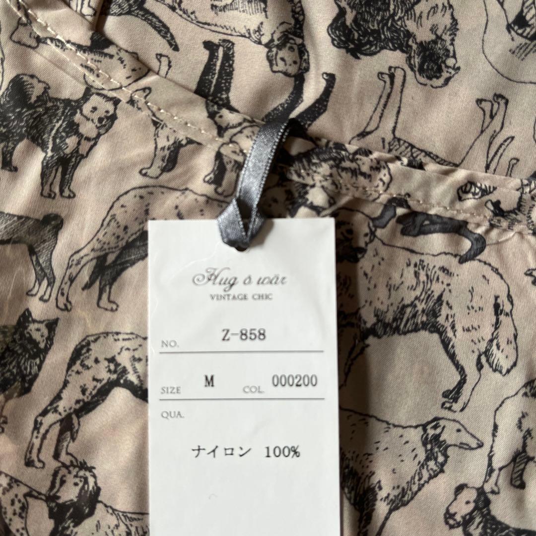 HUGOWAR New Dog Paradise pt. マルチバッグ（M）雅姫 - メルカリ