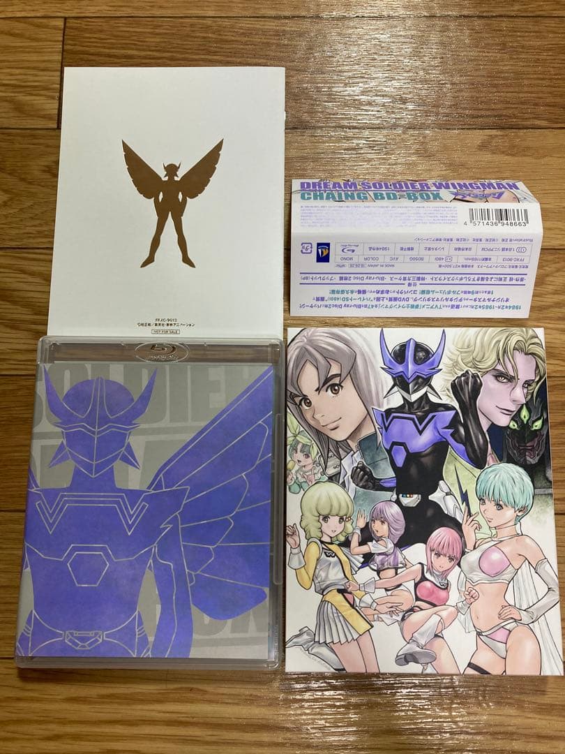夢戦士ウイングマン CHAING BD-BOX Blu-ray 2枚組 桂正和 - メルカリ