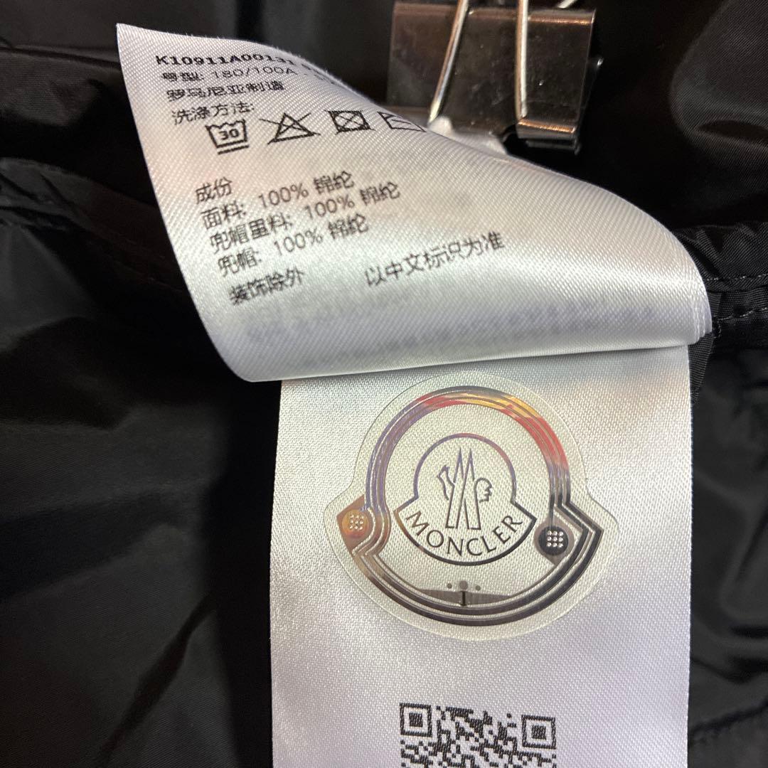 <MONCLER>MONTRIOND JACKET -モントリオン-25ss 3