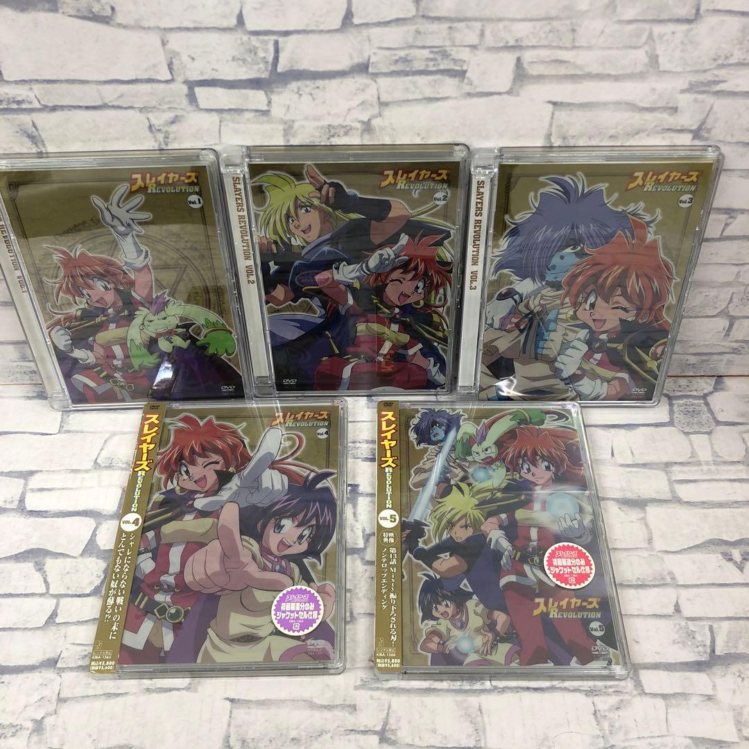 D5073 スレイヤーズ レボリューション ぷれみあむ DVDセット - メルカリ