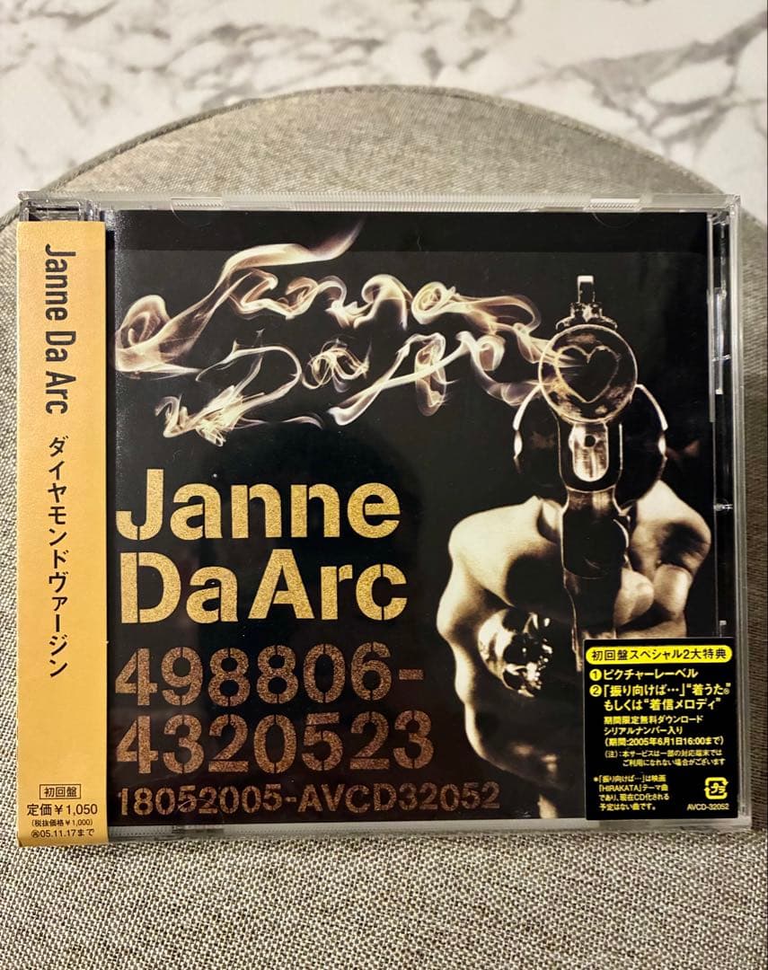 美品】ジャンヌダルク シングル3枚 - メルカリ