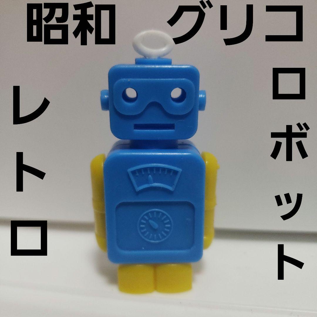 グリコレアロボット