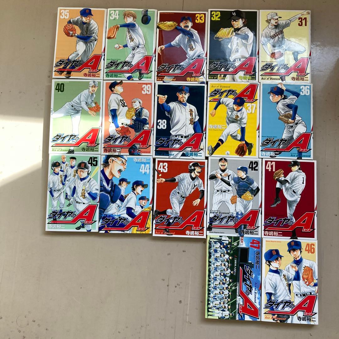 ダイヤのA 全巻セット 1-47巻 - メルカリ