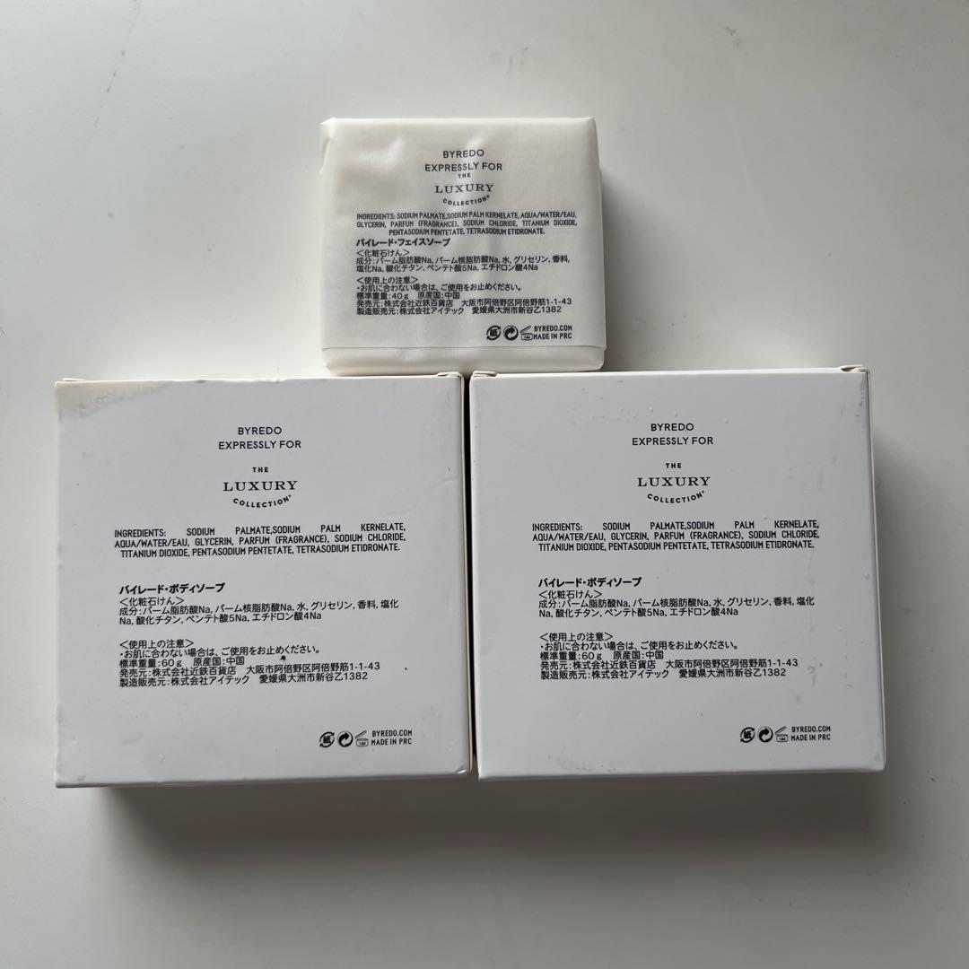 未使用【BYREDO】LE CHEMIN バイレード 石鹸 ソープバー - メルカリ