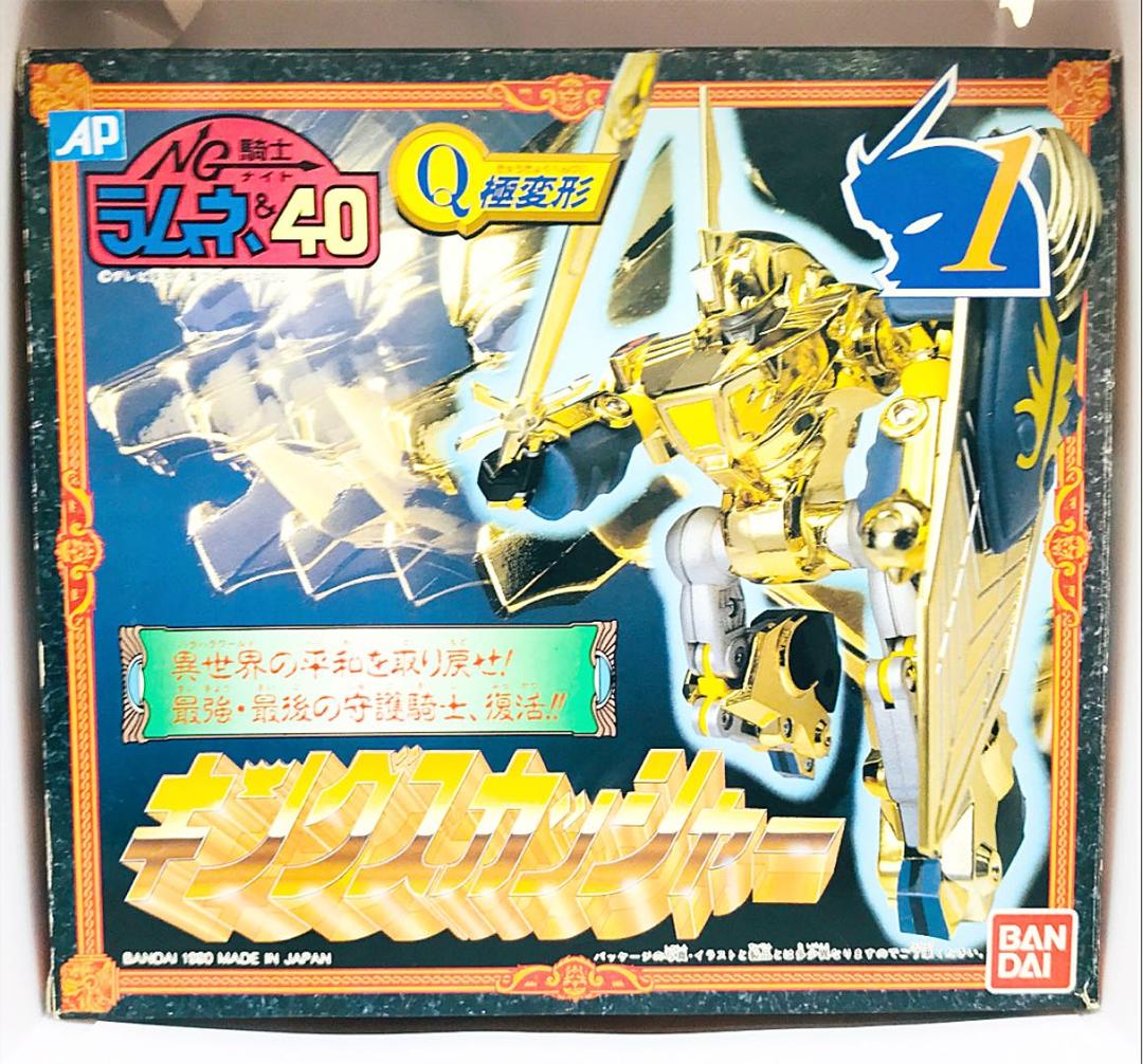 NG騎士ラムネ＆40 BANDAI Q極変形 キングスカッシャー - メルカリ
