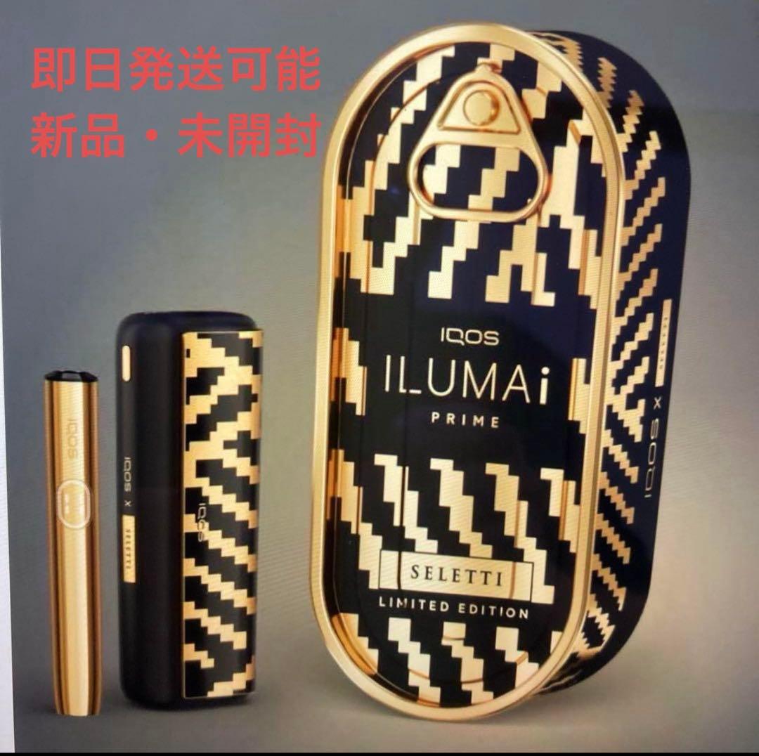 IQOS ILUMA i PRIME SELETTI 限定版 - メルカリ