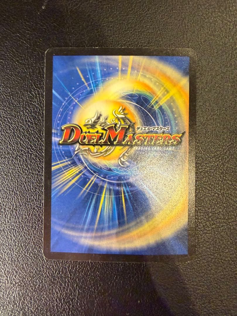 ボルメテウス・ホワイト・ドラゴン 初期の通販 ボルメテウス・ホワイト