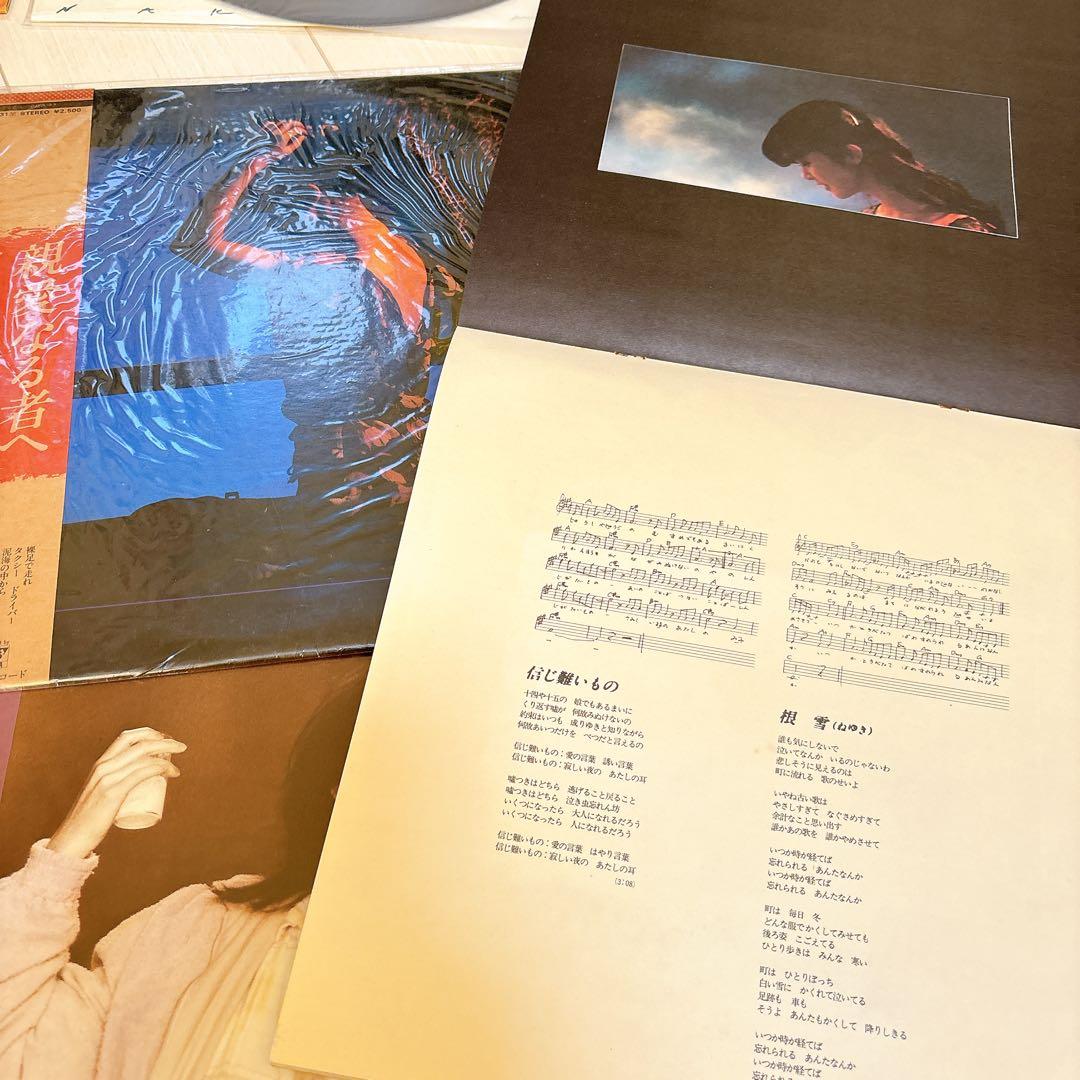 中島みゆき レコード まとめてセット 13枚 - メルカリ