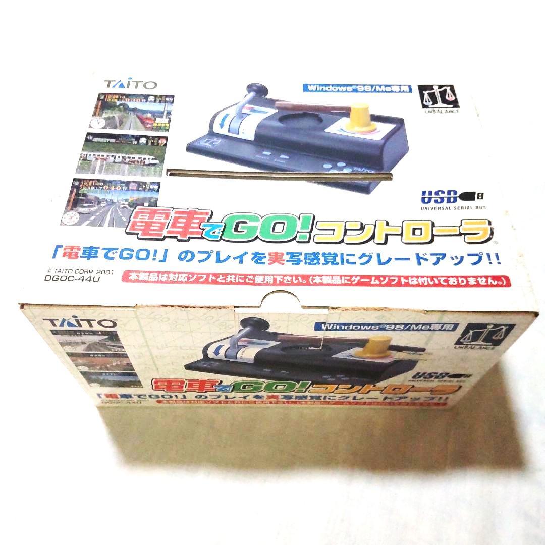 電車でGO ! Windows 専用コントローラー USB DGOC-44U電車でGO