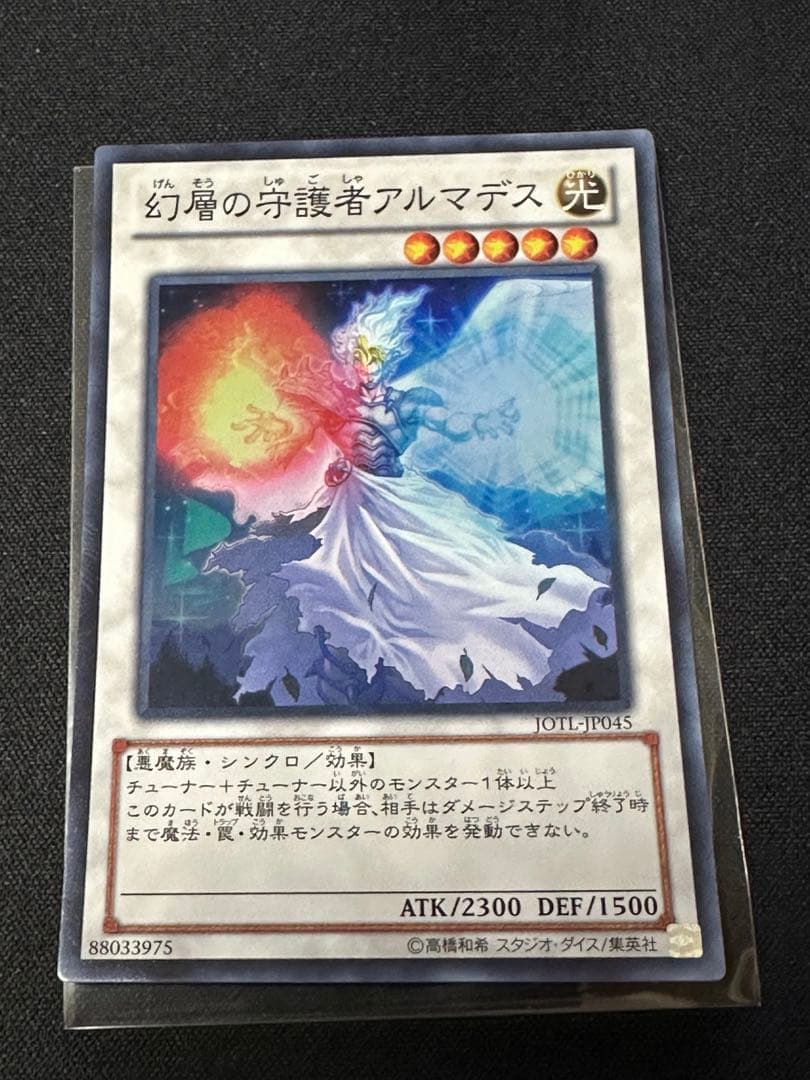 j*d様 幻層の守護者アルマデス スーパー エルフェンノーツ