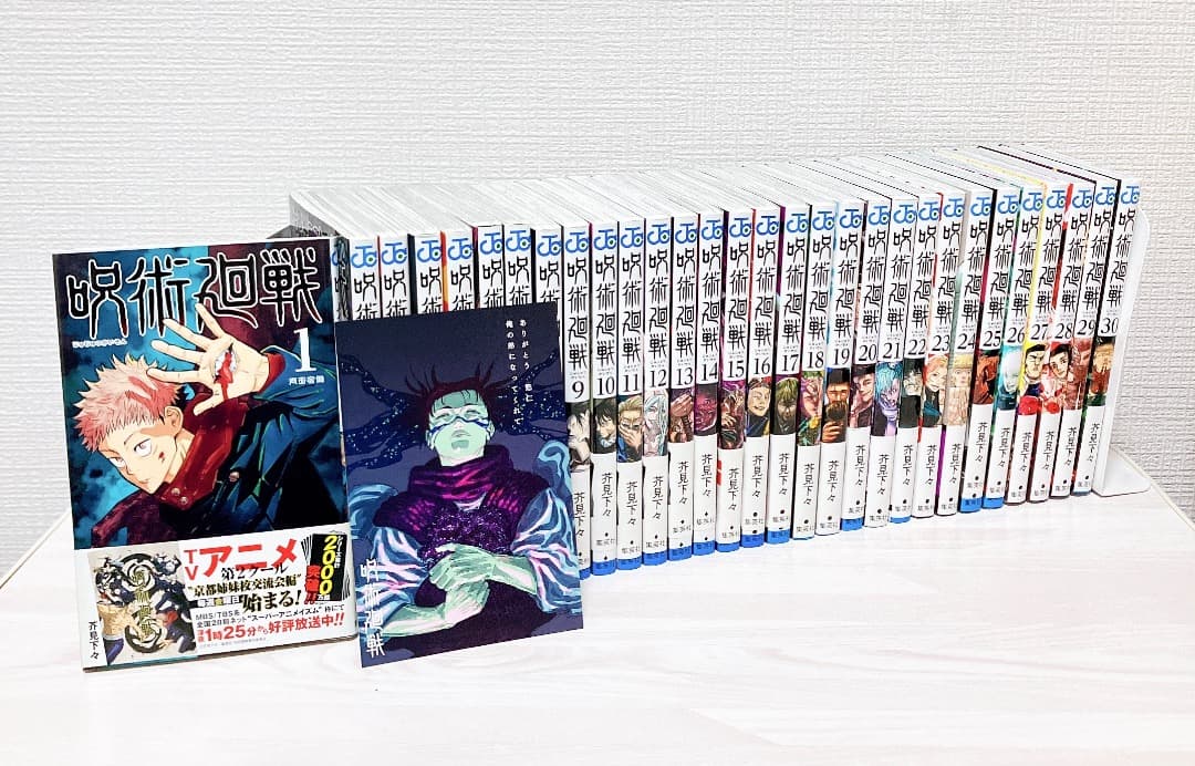 呪術廻戦 1～30巻セット 脹相イラストカード付 29巻30巻購入特典 芥見下々 呪術廻戦 1～30巻セット 脹相イラストカード付 29巻30巻購入特典 芥見