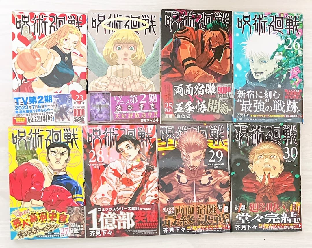 呪術廻戦 1～30巻セット 脹相イラストカード付 29巻30巻購入特典 芥見