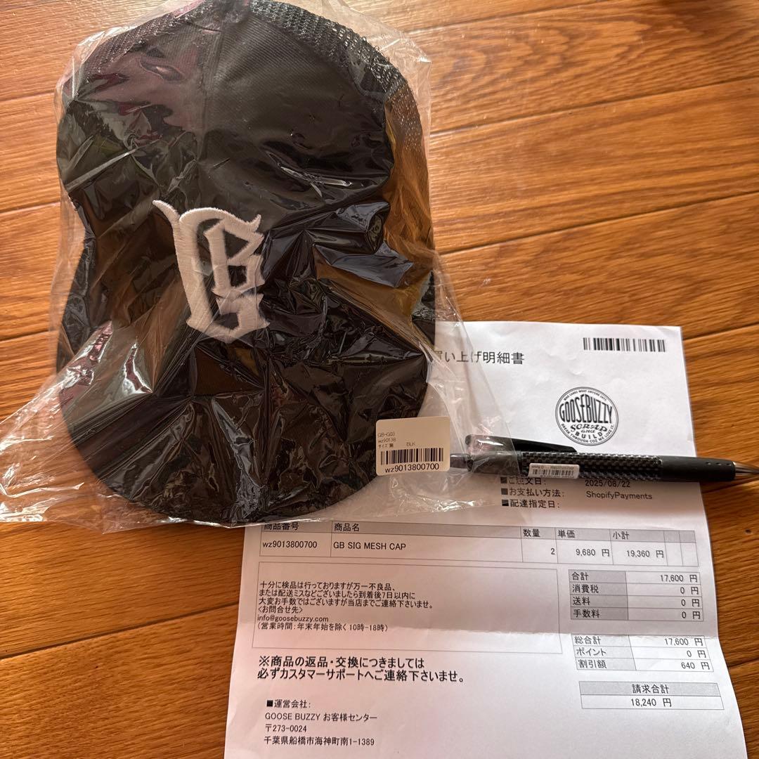GOOSE BUZZY GB SIG MESH CAP 黒 森下直哉 - karlan-architects.com