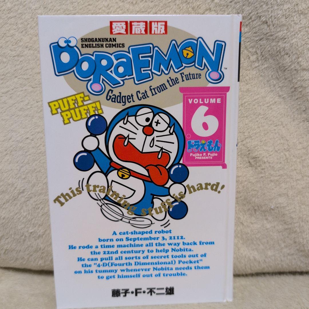 ENGLISH COMICSドラえもん愛蔵版 全10巻セット 初版 第1刷発行