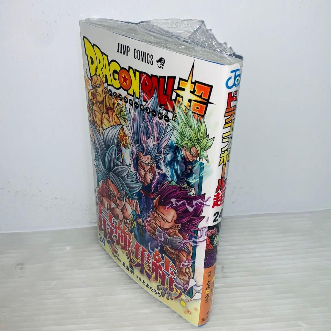 ② ドラゴンボール超 全巻セット 1-24巻 - メルカリ