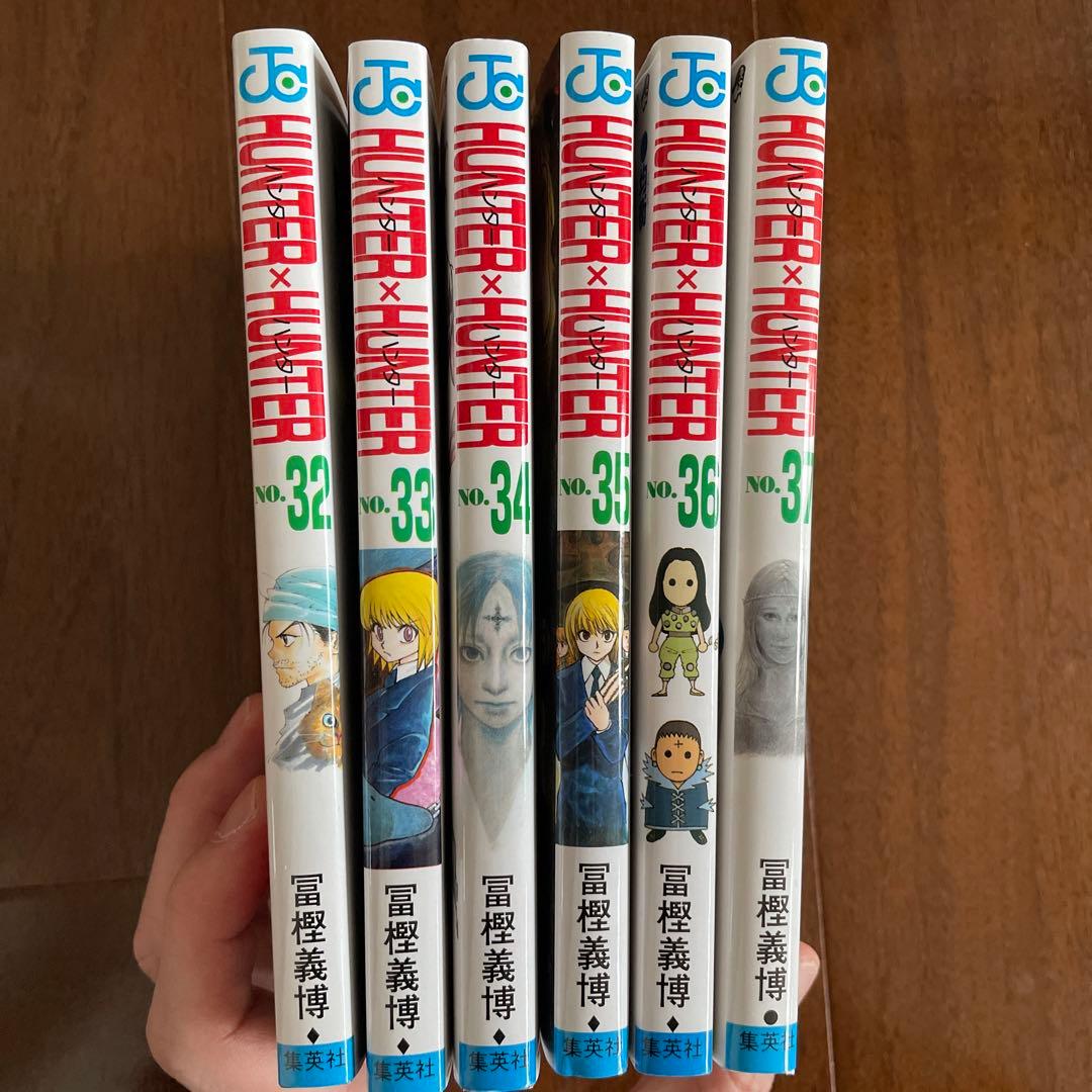 ハンター ハンター HUNTER×HUNTER 32巻〜37 巻 6冊 - メルカリ