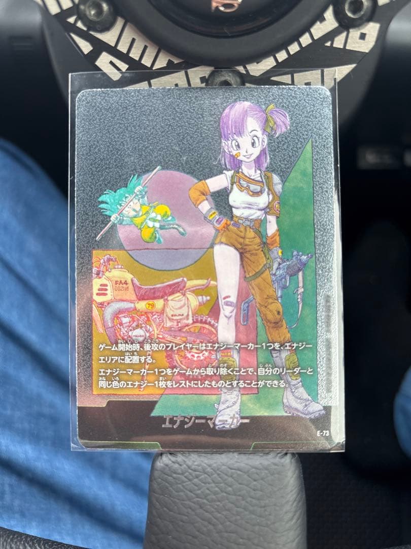 ドラゴンボールカード E-73 E-90 セット 商品情報 | ドラゴンボールスーパーカードゲーム フュージョンワールド