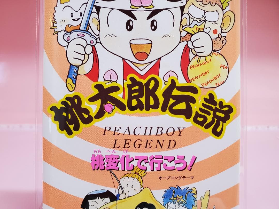 桃変化で行こう！ 小森まなみ 桃太郎伝説 - メルカリ