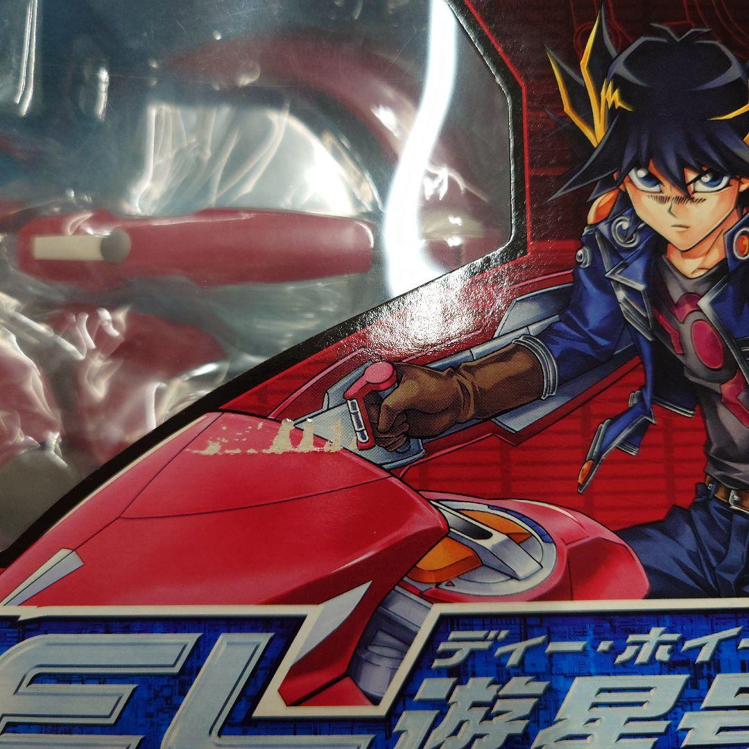 遊戯王 5ds ディー・ホイール 遊星号 新品 未開封 テープ付き - メルカリ
