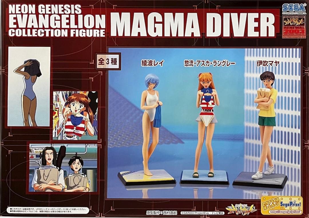 多数まとめて☆新世紀エヴァンゲリオン☆フィギュア販促用非売品