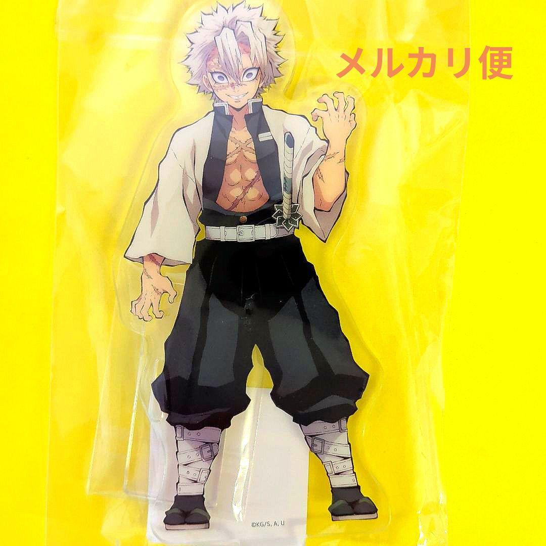 鬼滅の刃 アクリルスタンド 不死川実弥 キャラクターイラスト 初期