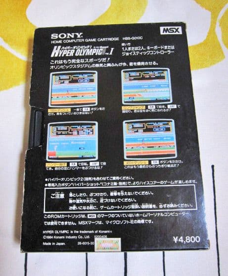 MSX用ソフトハイパーオリンピック1 HYPER OLYMPIC 1 - メルカリ